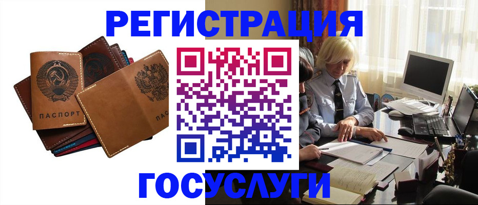 регистрация для дет. сада в Волжске