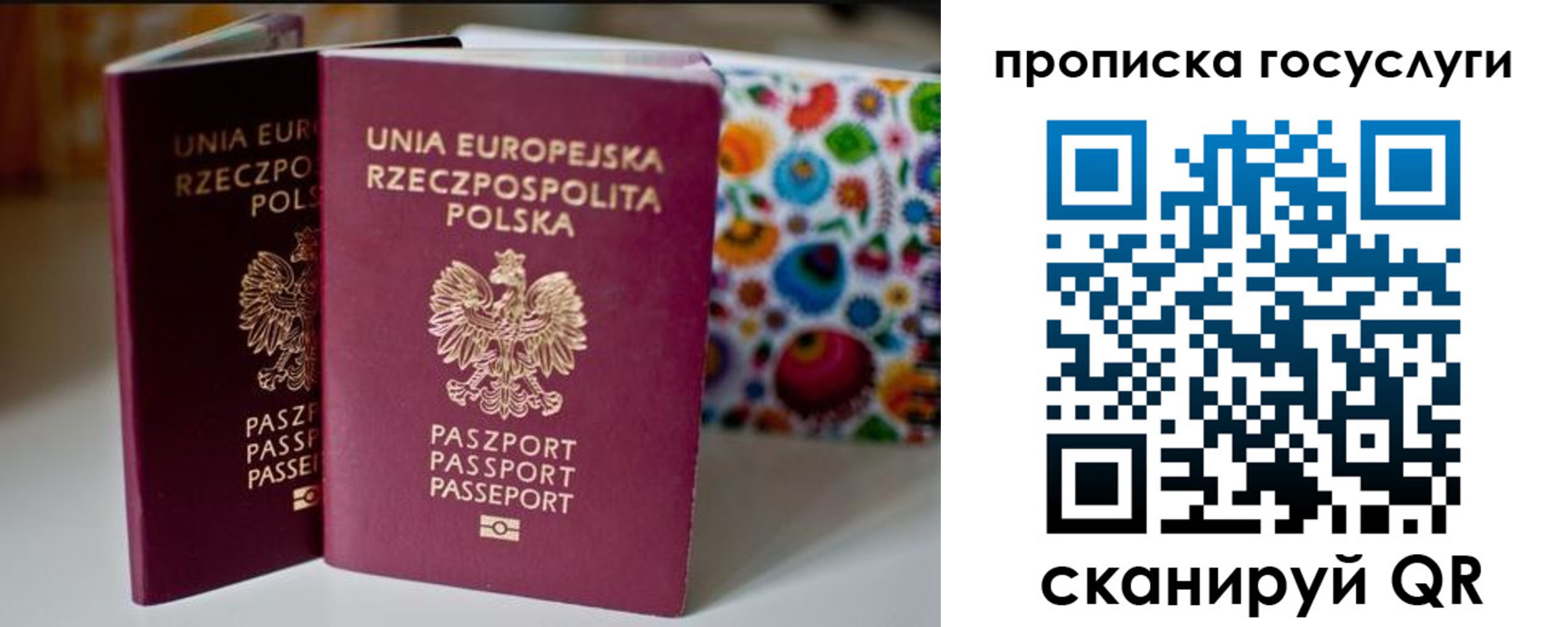 пропишу в квартире в Волжске