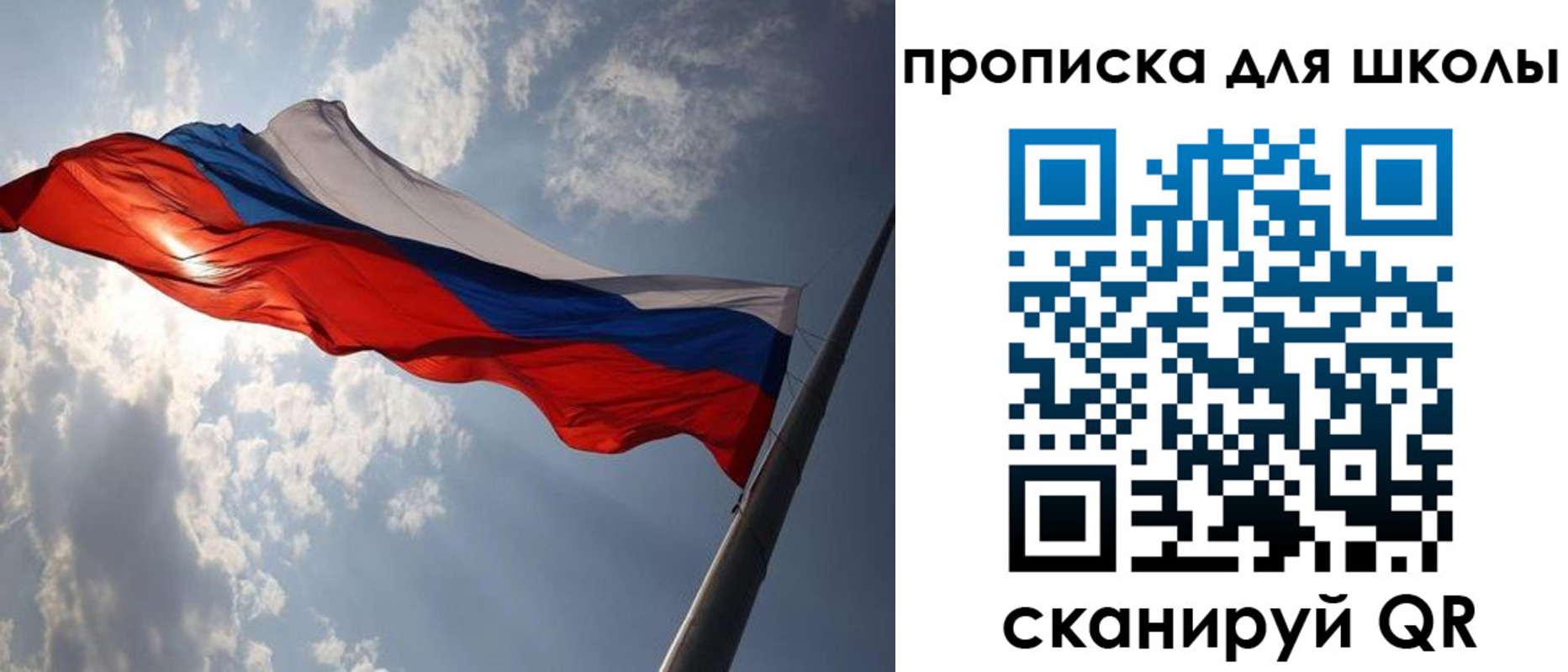 временная регистрация в Волжске